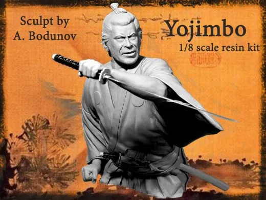 Yojimbo